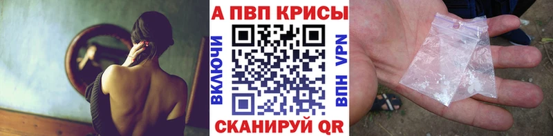 Alpha-PVP СК КРИС omg зеркало Калязин купить наркотики цена