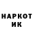 Амфетамин Розовый ded kels