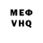 Амфетамин VHQ Max Zhilin