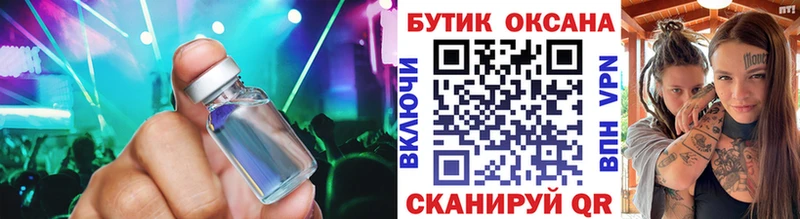 наркошоп  Калязин  мега tor  Бутират вода 
