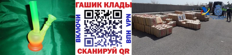 ГАШИШ hashish купить сайты Калязин