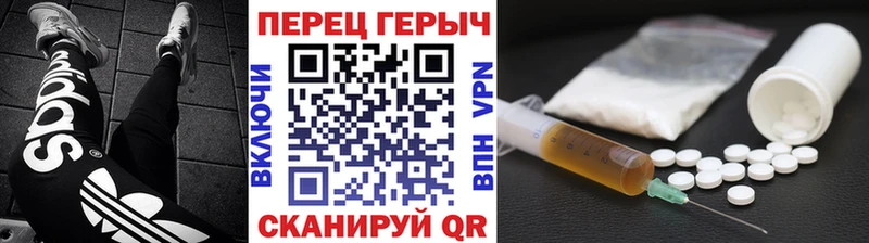 ГЕРОИН белый  продажа наркотиков  Калязин 