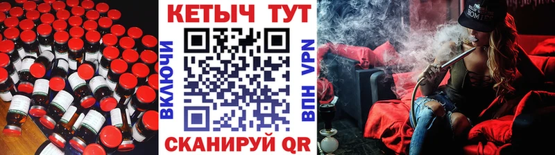 КЕТАМИН ketamine  Калязин 