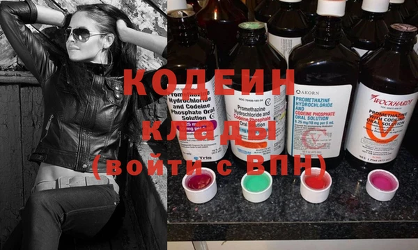 тгк Покачи
