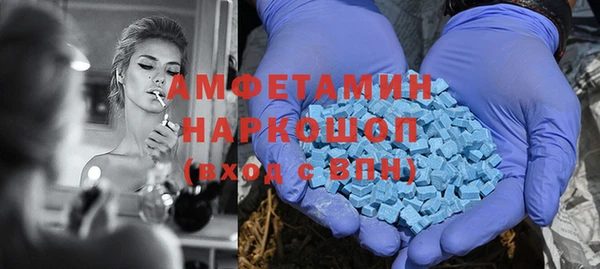 COCAINE Аркадак