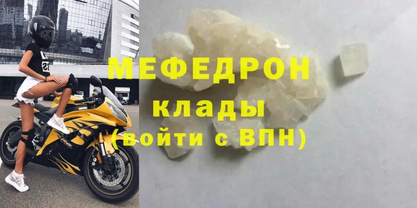 тгк Покачи
