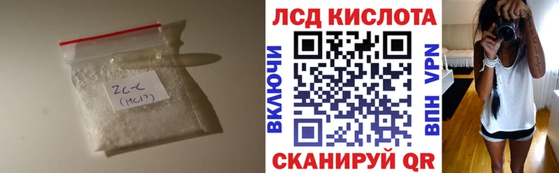 LSD-25 экстази кислота что такое наркотик Калязин