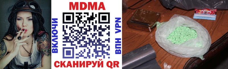 МДМА VHQ  Калязин 