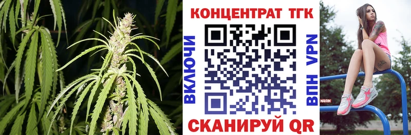 Дистиллят ТГК вейп  Калязин 