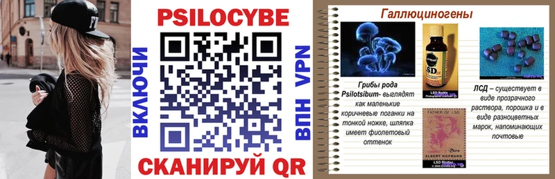 Псилоцибиновые грибы прущие грибы  Калязин 